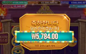 머미주얼스 후기