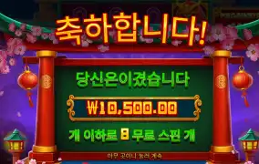 미오우