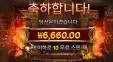 나이트바바리안 리뷰