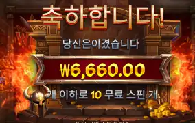 나이트바바리안 리뷰