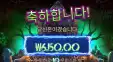 혼티드 6천