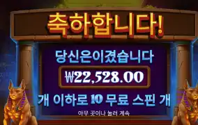 오리시스 2.2만