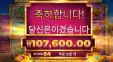 램프지니 10만 3번 재실행