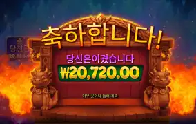3매직에그 20720