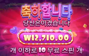 슈가러쉬 후기