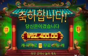 바오 후기