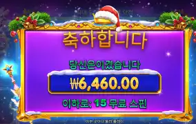 스타라이트x