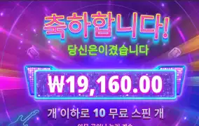 아이돌팝피버 1.9만