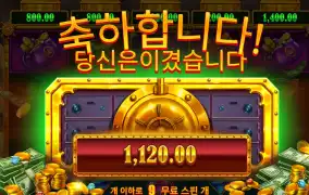 릴뱅크스 1100원
