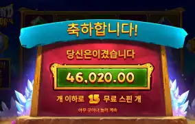 캐스캐이드 4.6콩