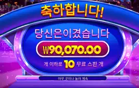 프루티 9콩 450배
