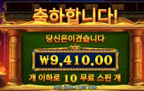 골든샌드 9천
