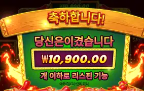 칠리힛