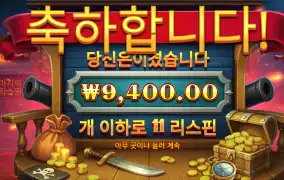 캡틴크라켄