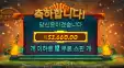 아즈텍 포춘 250배