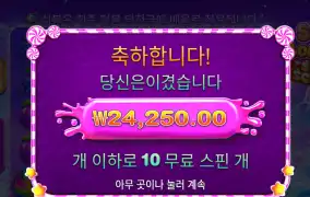 스보슈퍼 2.4만