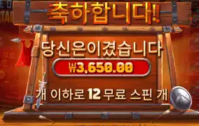 스파르타쿠스 3천
