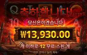 블러디돈 1.3콩