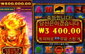 파이어스탬프 3400
