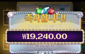 프라그마틱 젬트리오 1.9만