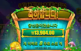 와와리 1.3