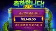 아나콘다 골드 리뷰