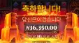 젬파이어 3.6만