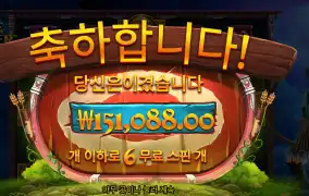 파이어아쳐 풀업 750배당