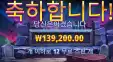 바오 프라그 뱀파이어