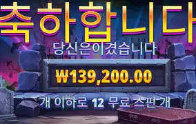 바오 프라그 뱀파이어