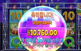 펭퀸 클스마스 후기