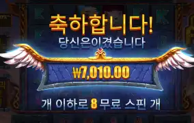 프레야 리뷰