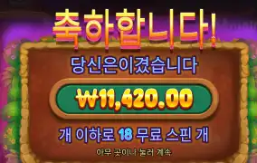 몰레이네어 리뷰