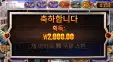 아이스톰 2000