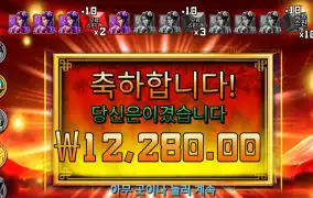 플로팅드래곤 2렙