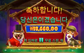 로얄헌트 18660