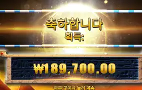 리턴데드 바닥진입 950배