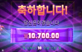 캔디코너