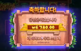 히트앤롤