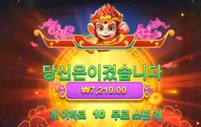 오공러쉬 후기