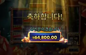 디깅더그 리뷰