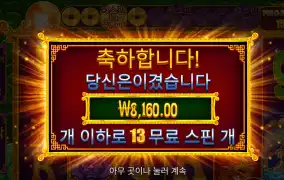 오라메2