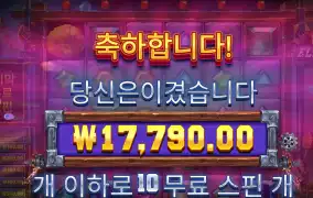 젬 엘레베이터