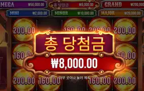 뱃지블리츠