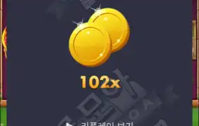 바오 프라그마틱