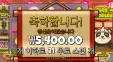 우들누들 21바퀴