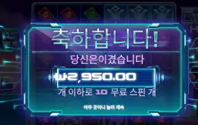 사이버하이스트