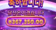 제휴 바오 후기