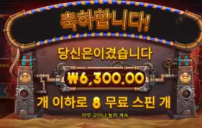 기어호루스 리뷰