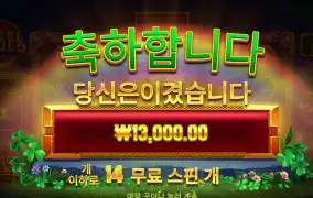 휠오골드 1.3콩